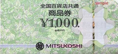 現金